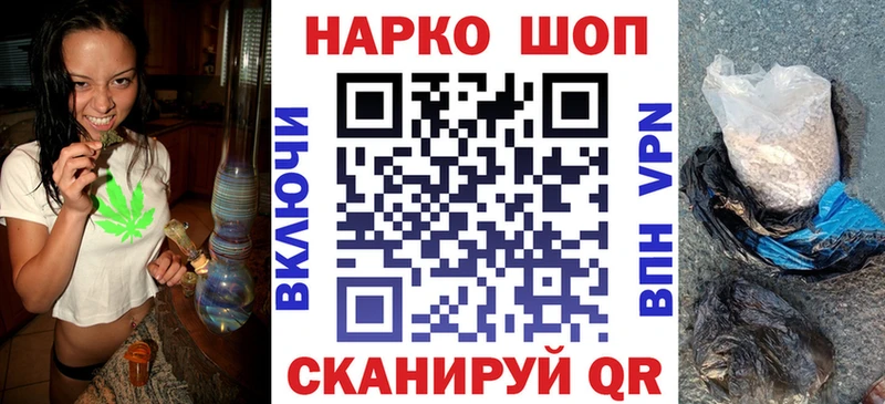 Магазины продажи наркотиков Хилок СК  Меф мяу мяу  Гашиш  Канабис  Cocaine 