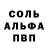 МЕТАДОН кристалл # BOOC228