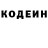 Кодеиновый сироп Lean напиток Lean (лин) Becka