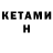 Кодеиновый сироп Lean Purple Drank HAEMHuK