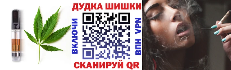 Еда ТГК марихуана  Хилок 