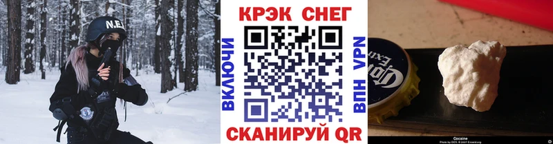 хочу наркоту  Хилок  Кокаин Боливия 