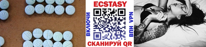 ЭКСТАЗИ 300 mg  Хилок 