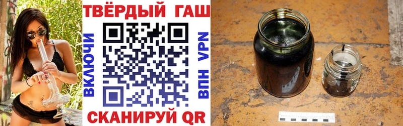 ГАШИШ VHQ  где продают   Хилок 