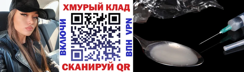 даркнет сайт  Хилок  omg маркетплейс  Героин Афган 