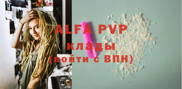 мяу мяу кристалл Белоозёрский