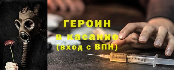 марки nbome Арсеньев
