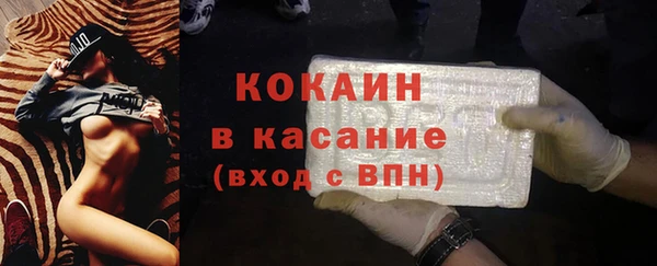 прущая мука Белокуриха