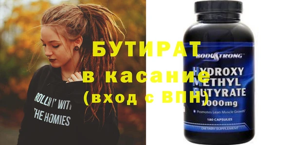 гидропоника Аркадак