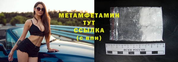 марки nbome Арсеньев