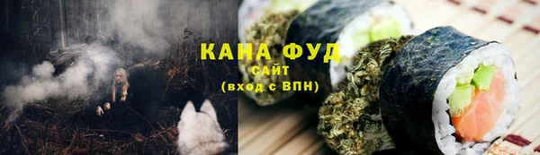 марки nbome Арсеньев