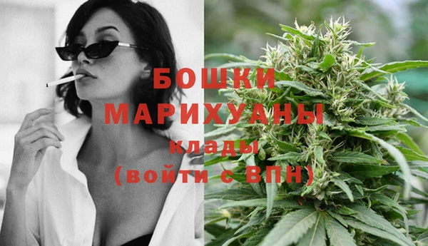 марки nbome Арсеньев