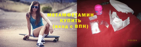 гидропоника Аркадак
