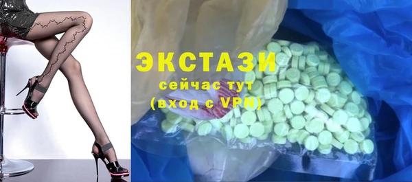 мяу мяу кристалл Белоозёрский
