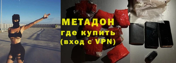 мяу мяу кристалл Белоозёрский