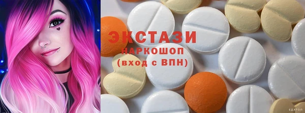 марки nbome Арсеньев