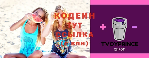 мяу мяу кристалл Белоозёрский
