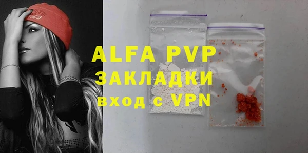 гидропоника Аркадак