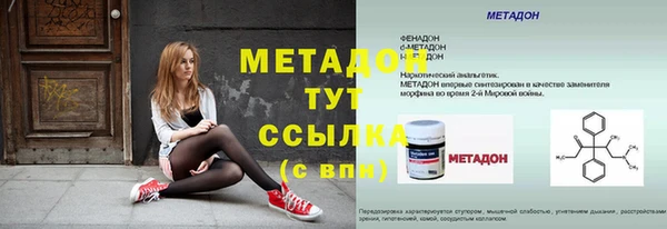 мяу мяу кристалл Белоозёрский