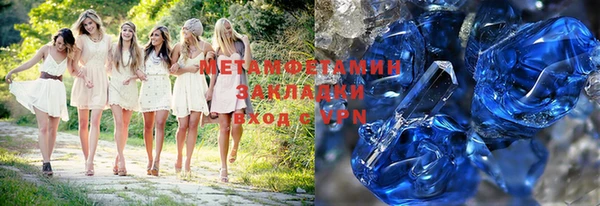прущая мука Белокуриха