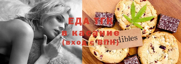 прущая мука Белокуриха