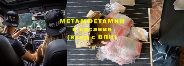 гидропоника Аркадак