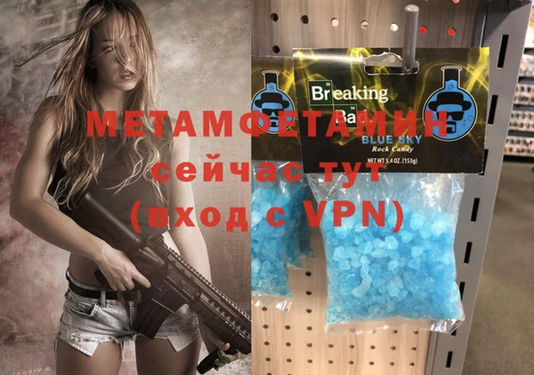 марки nbome Арсеньев