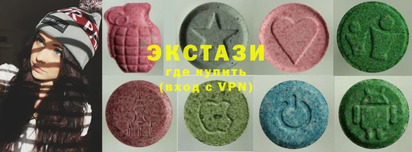 марки nbome Арсеньев