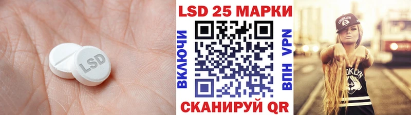 Лсд 25 экстази кислота  Хилок 