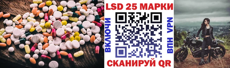 ЛСД экстази ecstasy Хилок