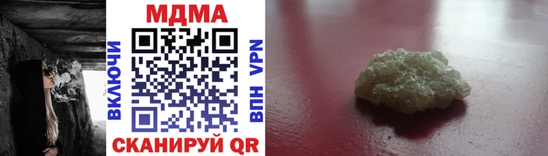 MDMA молли  Хилок 