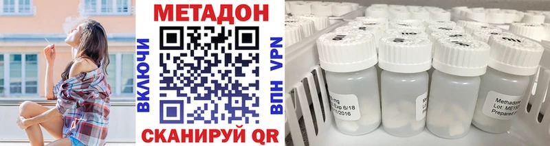 Метадон мёд  Хилок 