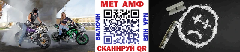 наркотики  Хилок  MEGA зеркало  Первитин Methamphetamine 