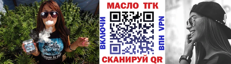 Дистиллят ТГК вейп с тгк  Хилок 